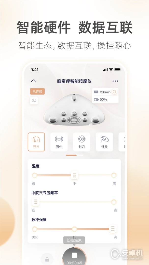 呼啦鴿截圖2