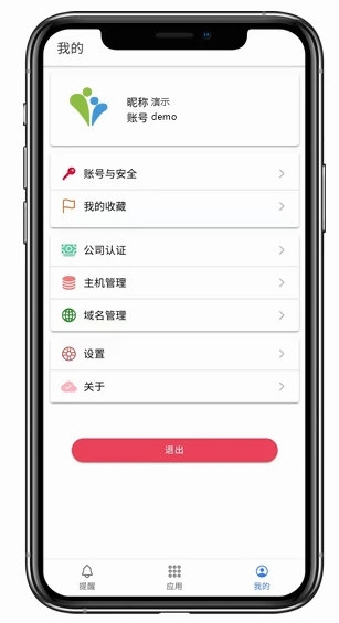 赛信