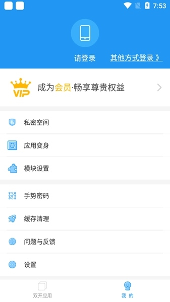 冷颜框架图片3