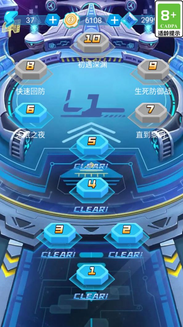 最强卡牌王者 v1.0.0手游下载