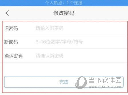 乐视视频APP