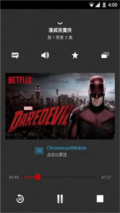 Netflix影视截图