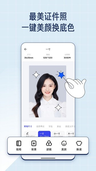 夸克扫描王图片1