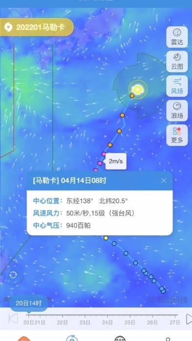 软件特色配图1