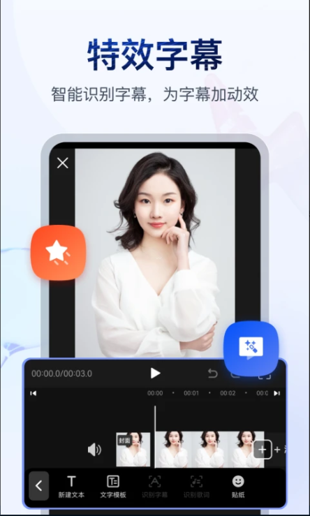 书单视频助手下载软件免费2025版 v4.0.0.1 官方版本app