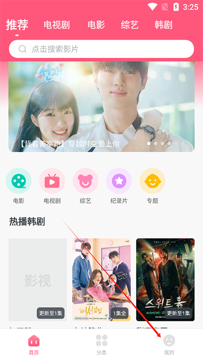 韩剧大全