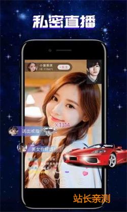 嗨夠直播App破解版 V5.3.2最新版截圖1