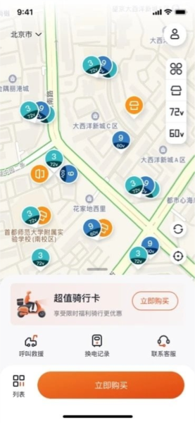 appٷv2.3.0