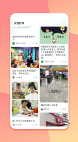 少儿美术帮