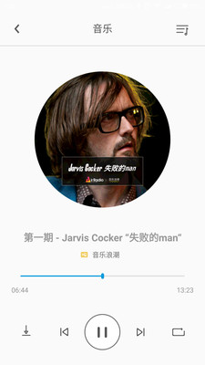 FIIL+ v3.4.33安卓版