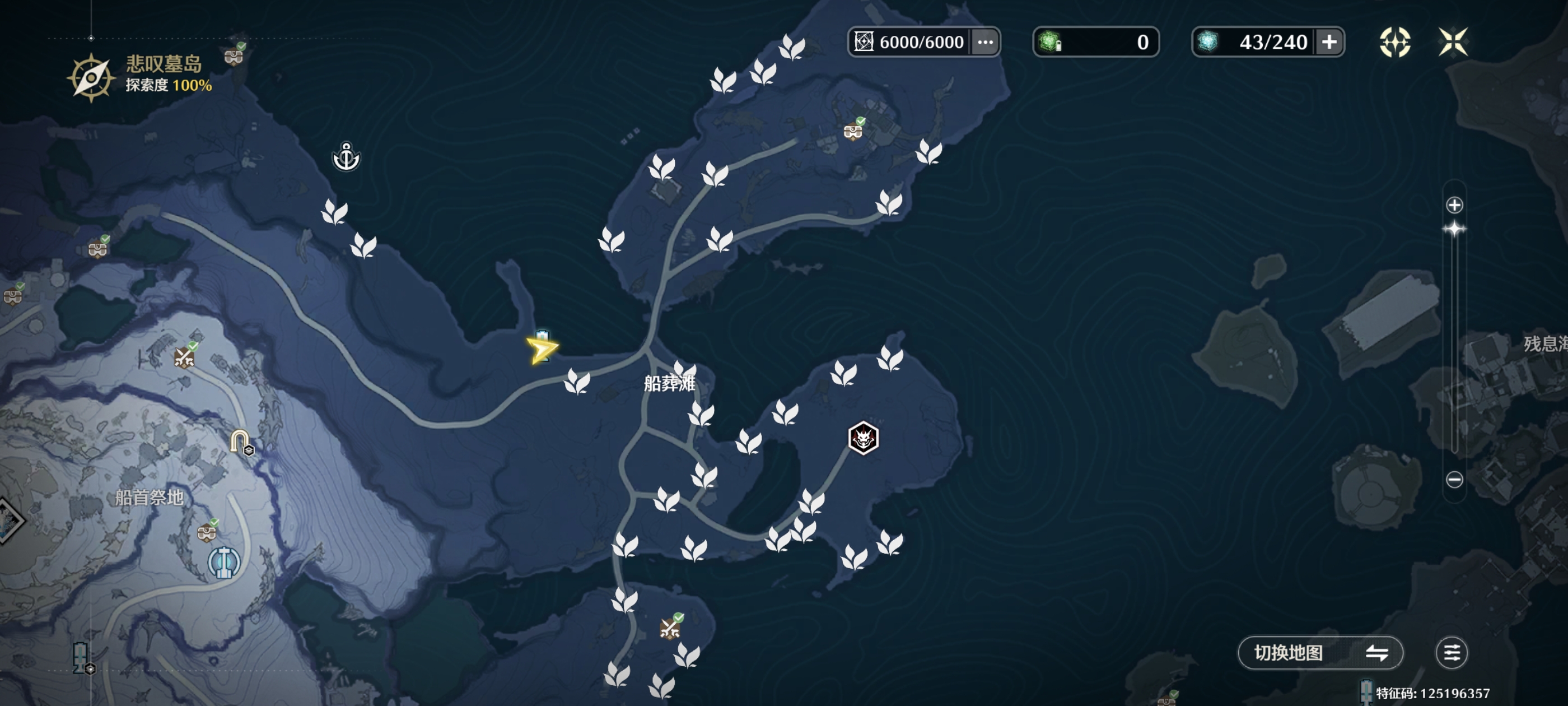 鸣潮铛铛蟹采集点位指引大全