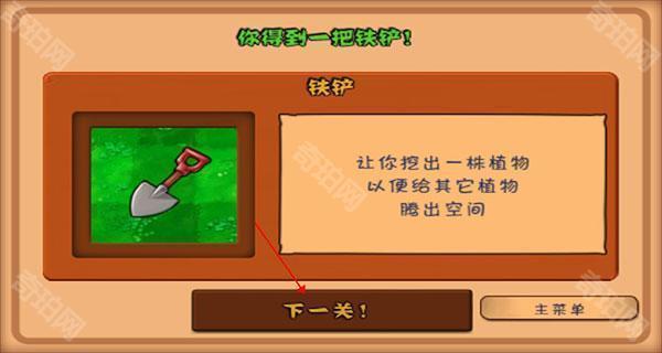 植物大战僵尸原版老版本