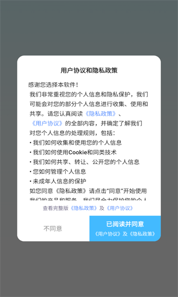 甜丸