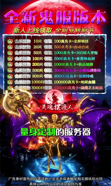 龙虾无限刀 v1.5.8手游下载