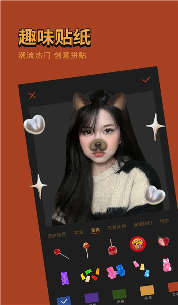 可可修图免费版 v1.9.0