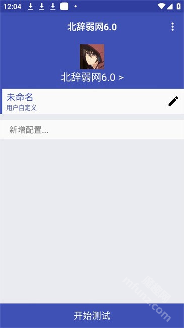 北辞10.0范围拾取