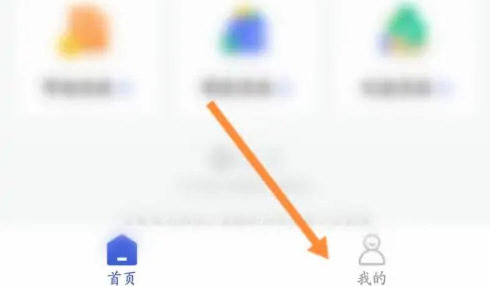 省呗如何协商提前还款2