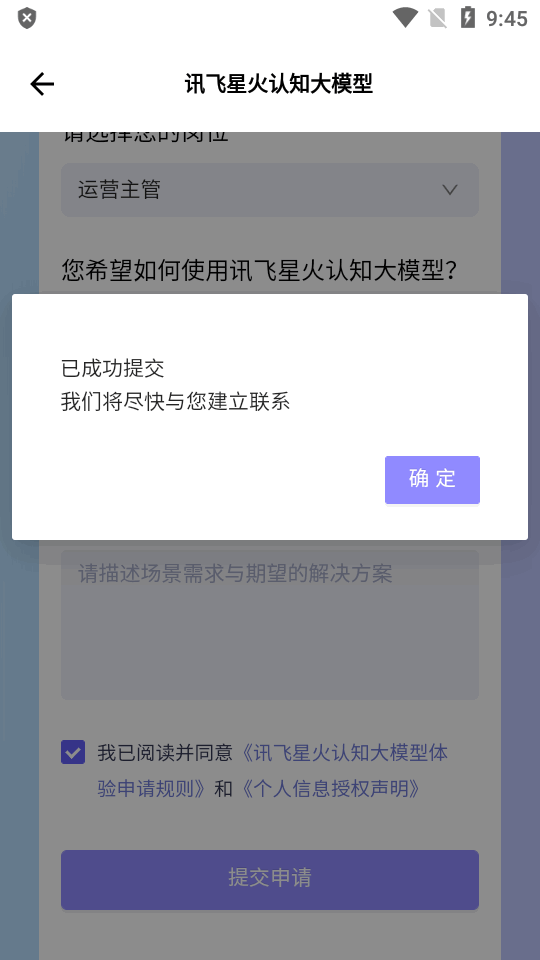 Ѷǻapp