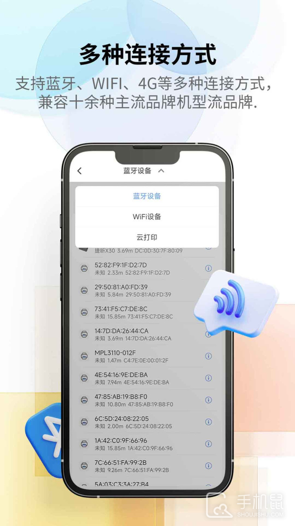 匠辛标签 v4.4.5