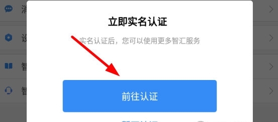怎么充值配图1