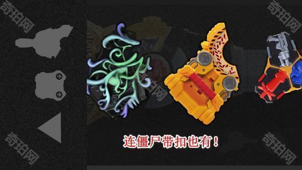 假面骑士极狐变身器模拟器