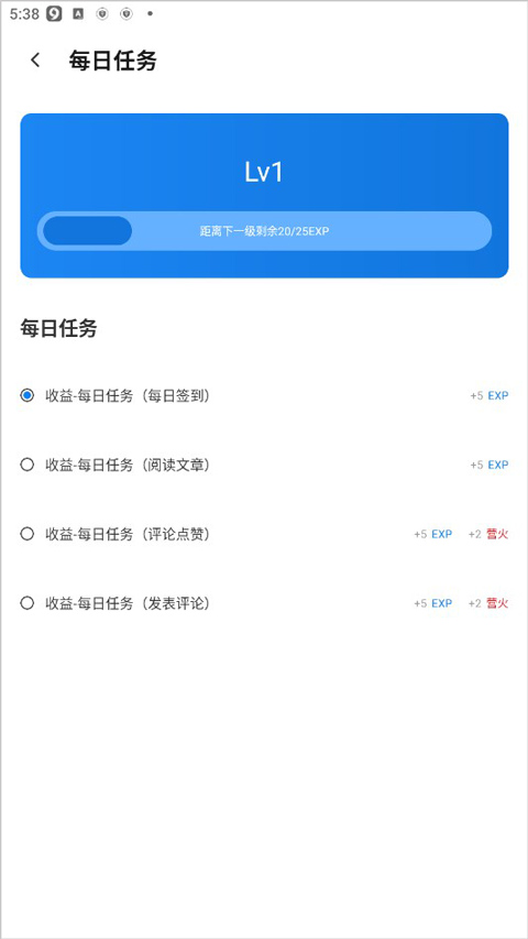 怎么发帖子截图3