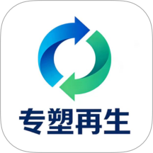 专塑再生官网版