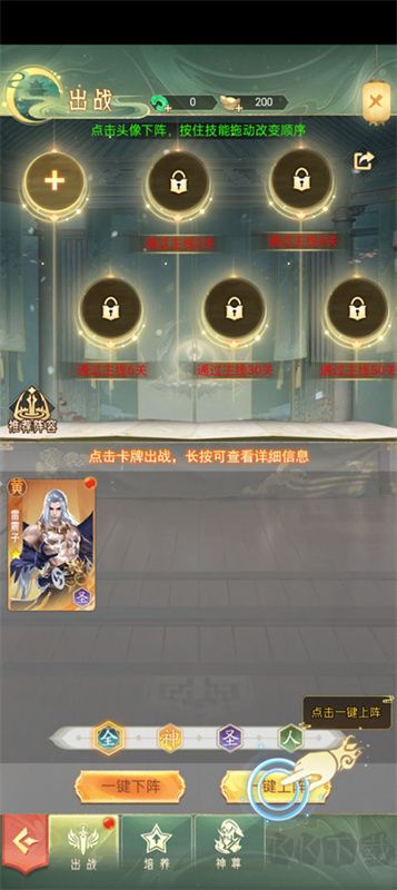 山海志异