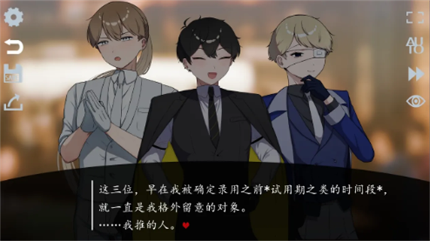 取代我推的重要之人