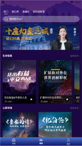 墨尔大学使用说明4