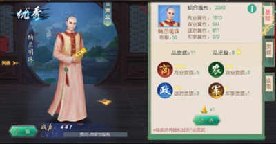 叫我万岁爷国际服