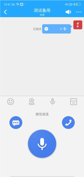 微鳯
