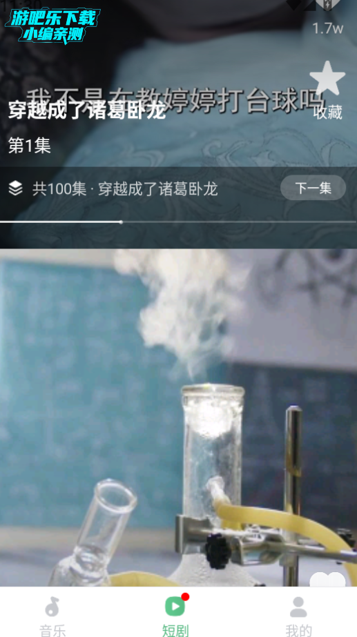 酷蛙听见app最新免费版2025