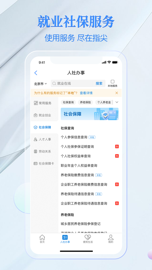 籣app氲װv4.2.2 ׿