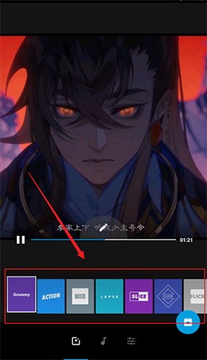 Quik免费版使用教程截图8
