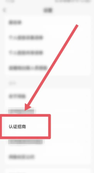 闲鱼二手市场