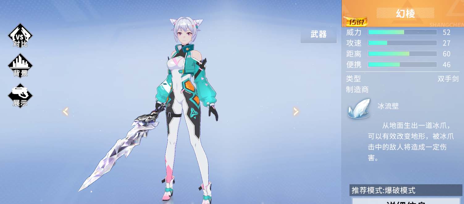 火线精英2云游戏版武器推荐3