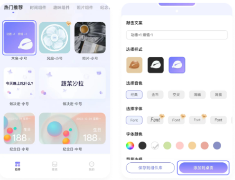 xScreen