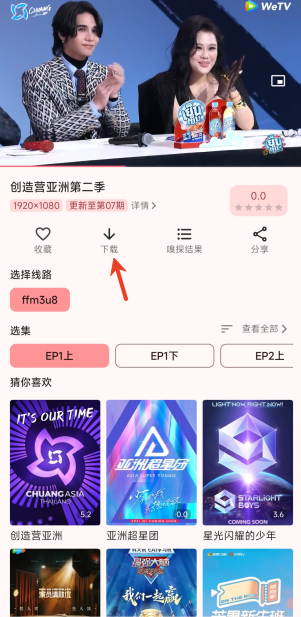 青瓜影视最新版本