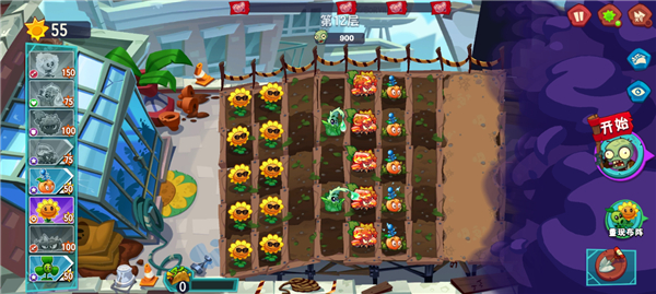 植物大战僵尸3国服