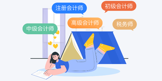 神奇的考点母题app最新版