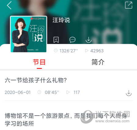 荔枝新闻APP下载