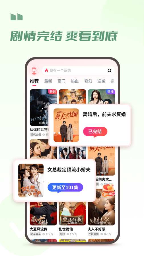 娱看app