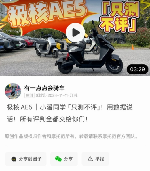 软件功能配图1