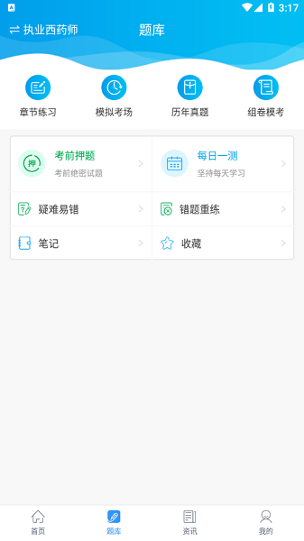 ʤ׿v3.3.1