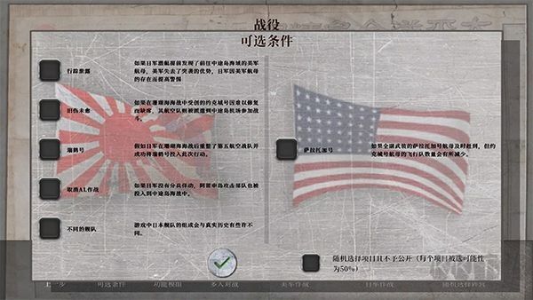 航母对决中文版 v1.13.12安卓版 