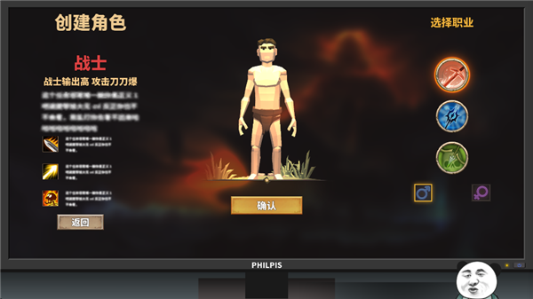 网游模拟器手游