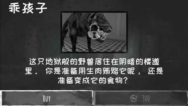 魂之眼