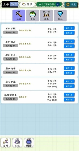 咕噜物语2025最新版下载 v1.0.2