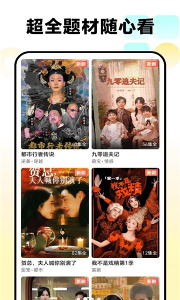 微光剧场软件 v2.3.2
